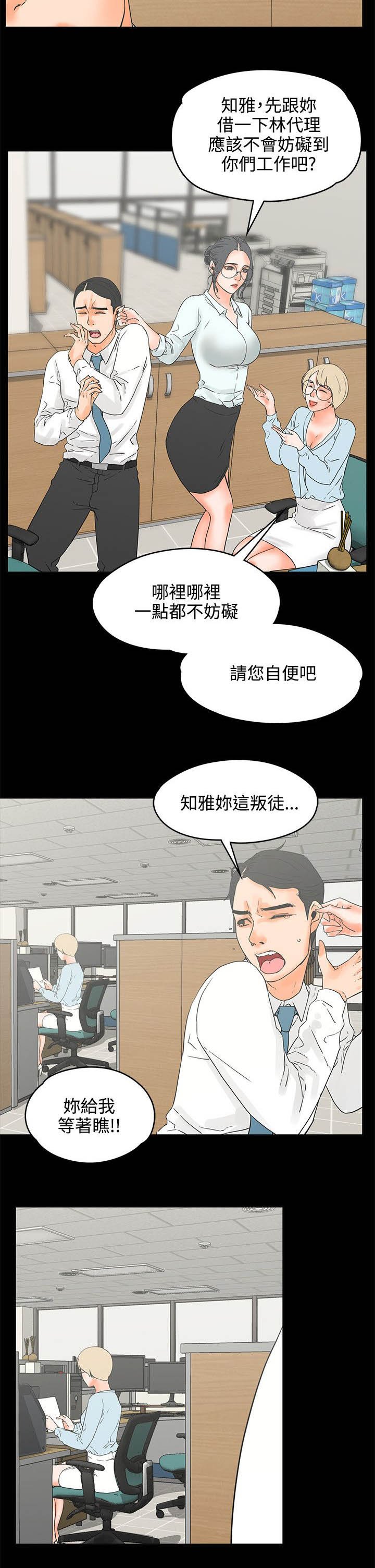 第26章：请求