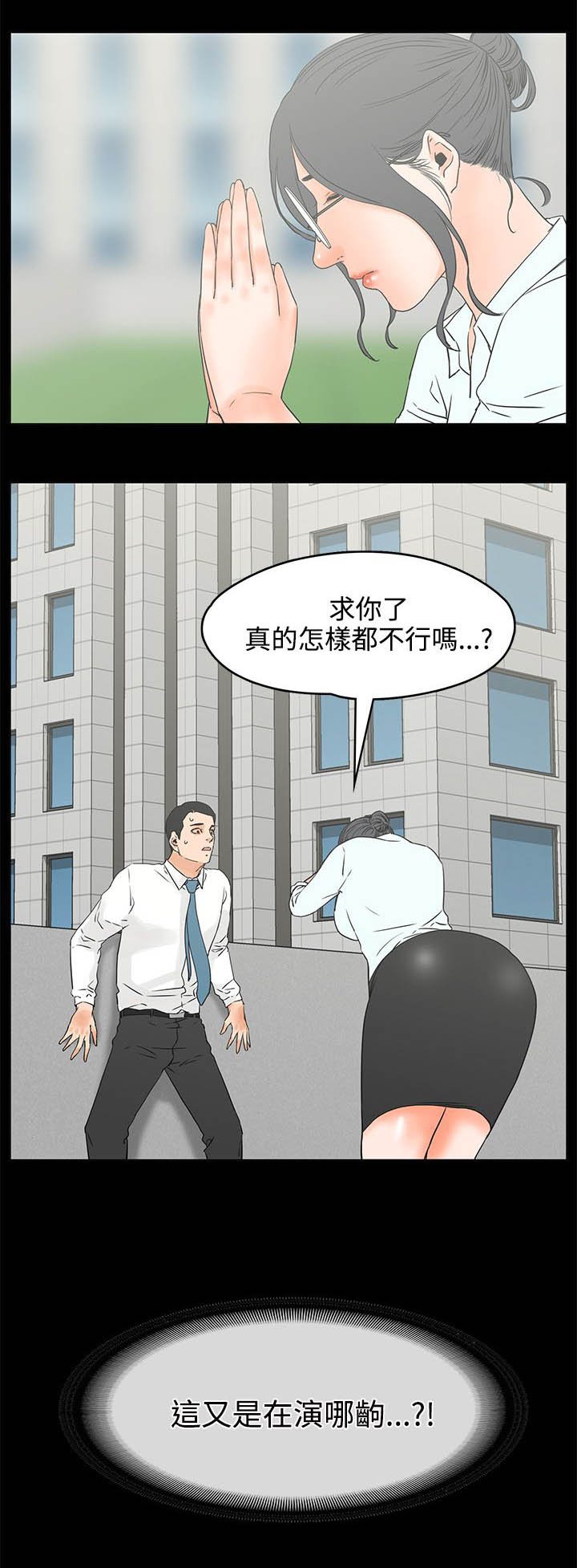 第26章：请求