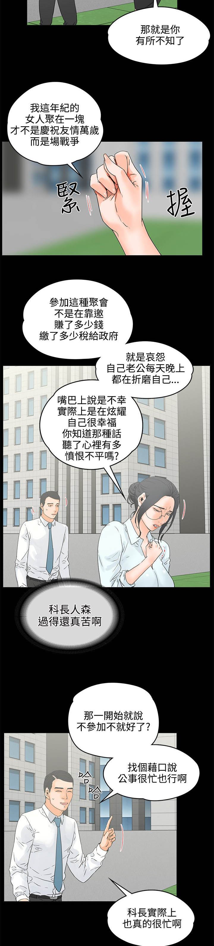 第26章：请求