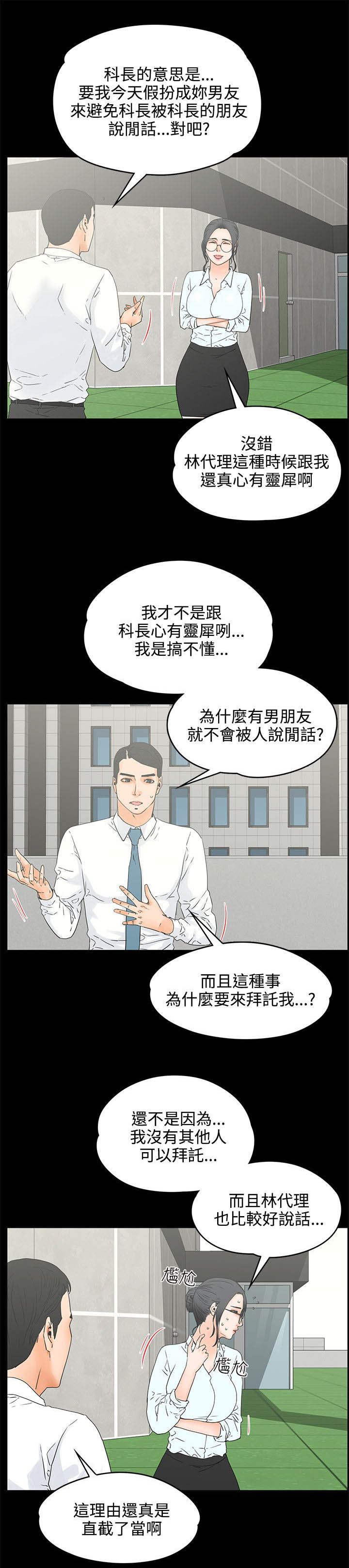 第26章：请求
