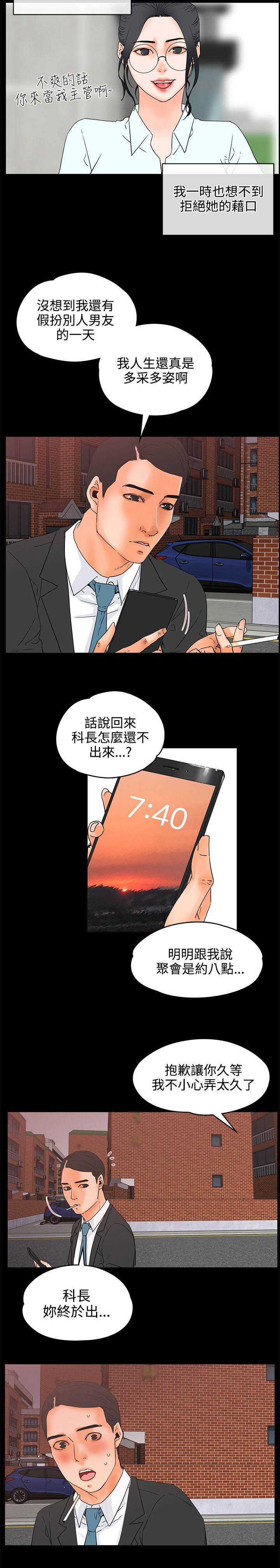 第26章：请求