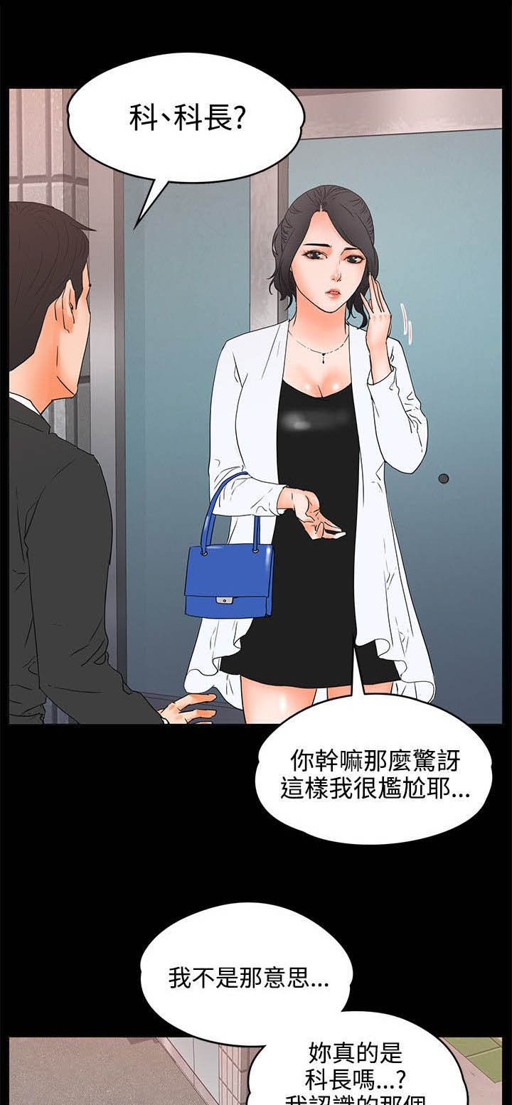 第27章：灌醉