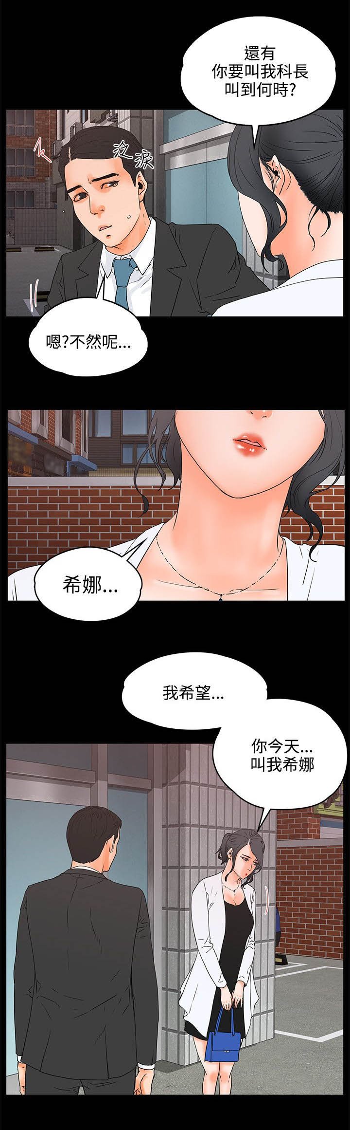 第27章：灌醉