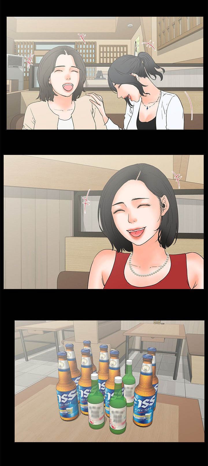 第27章：灌醉