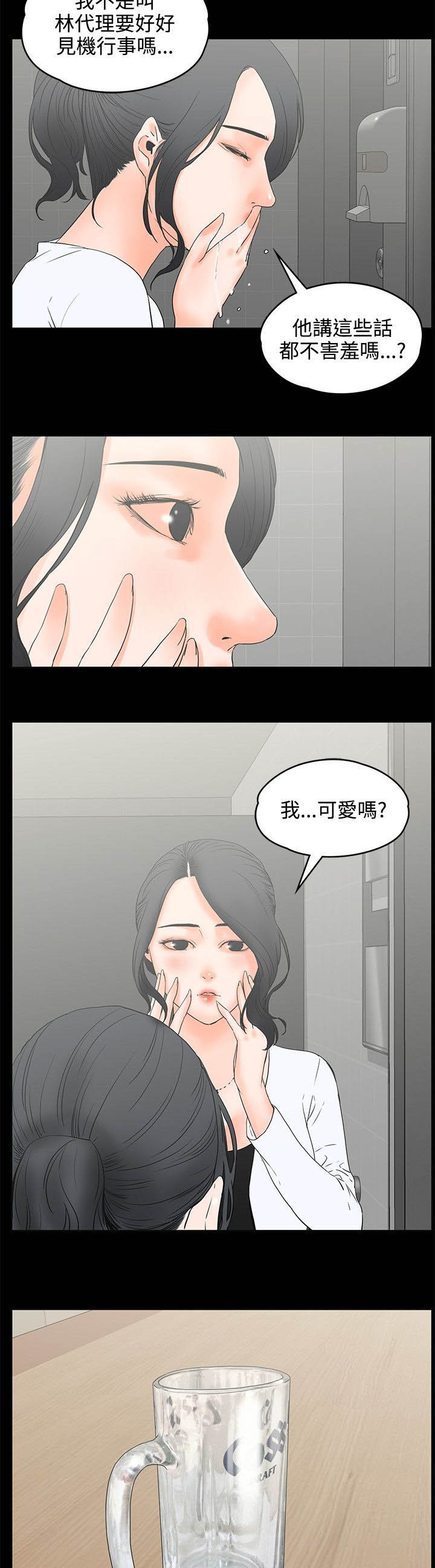 第27章：灌醉
