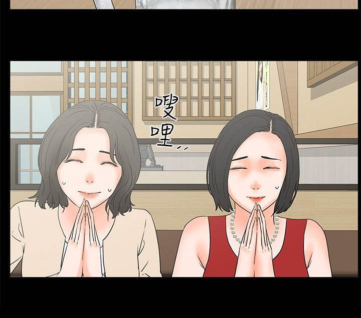 第27章：灌醉