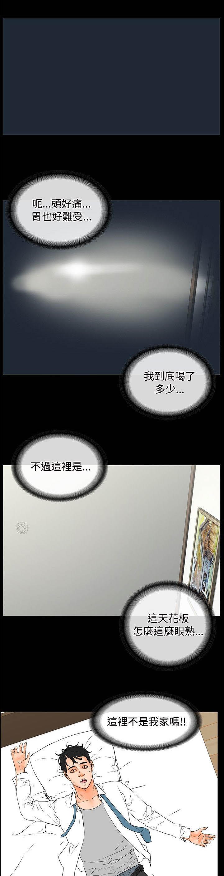 第28章：表现