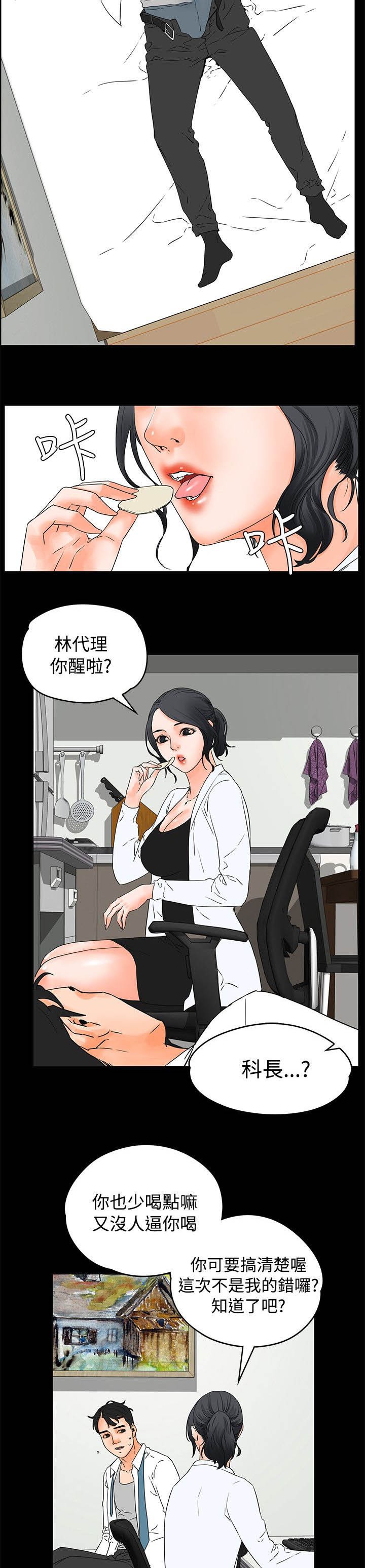 第28章：表现