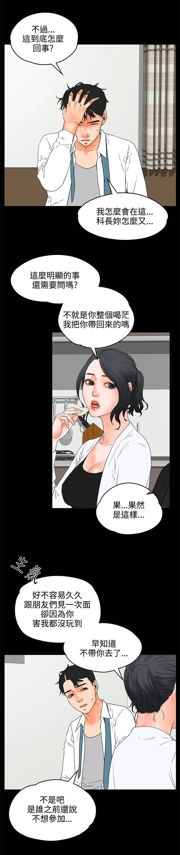 第28章：表现