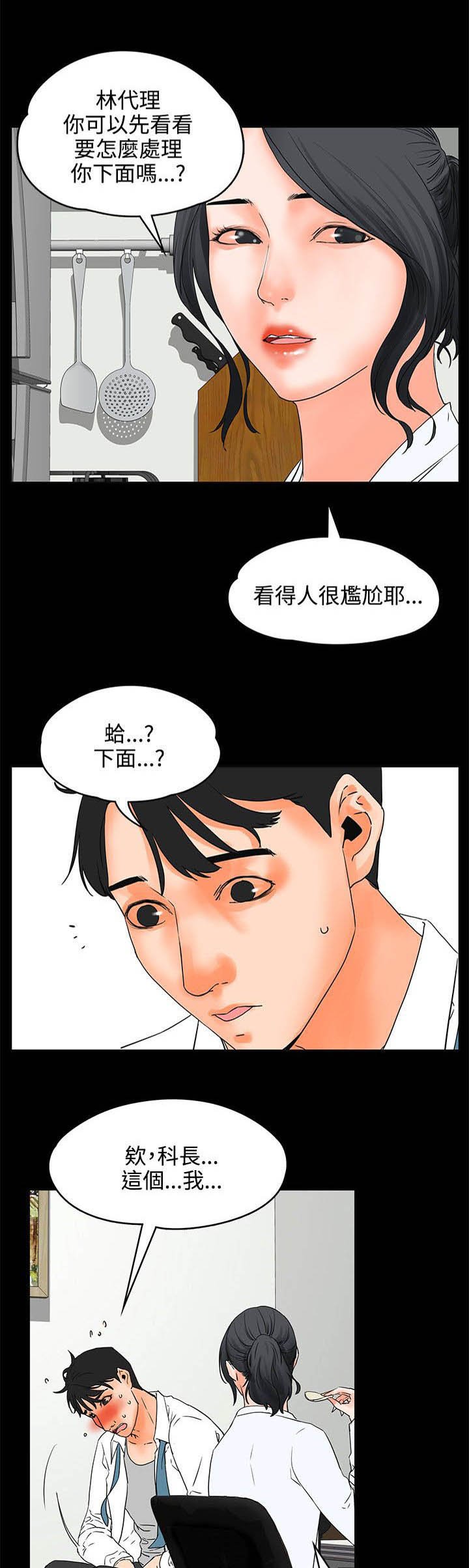 第28章：表现