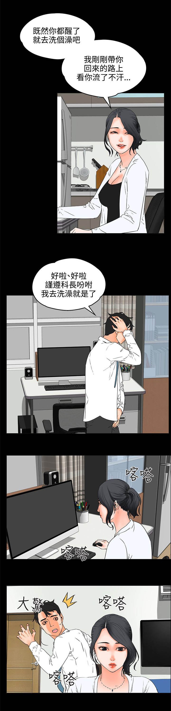 第28章：表现