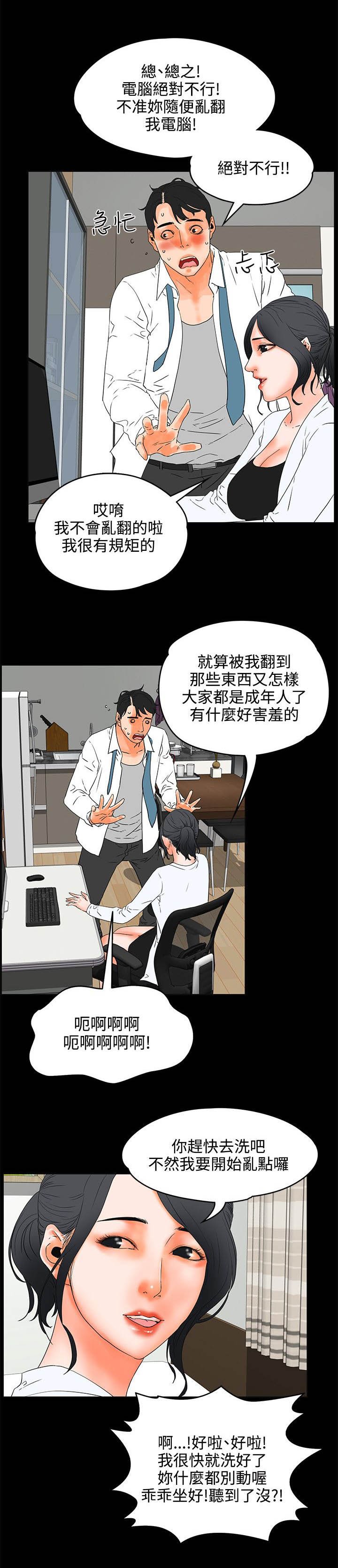 第28章：表现