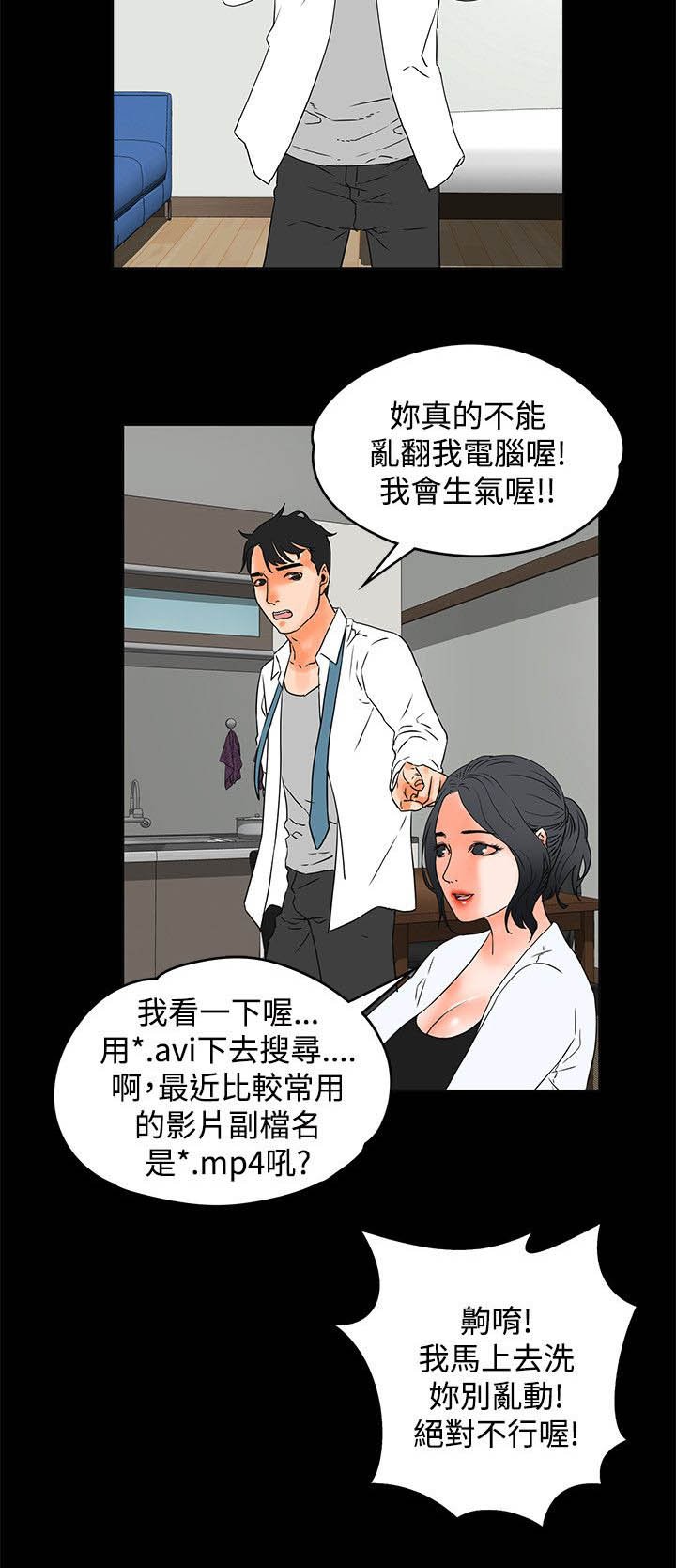 第28章：表现