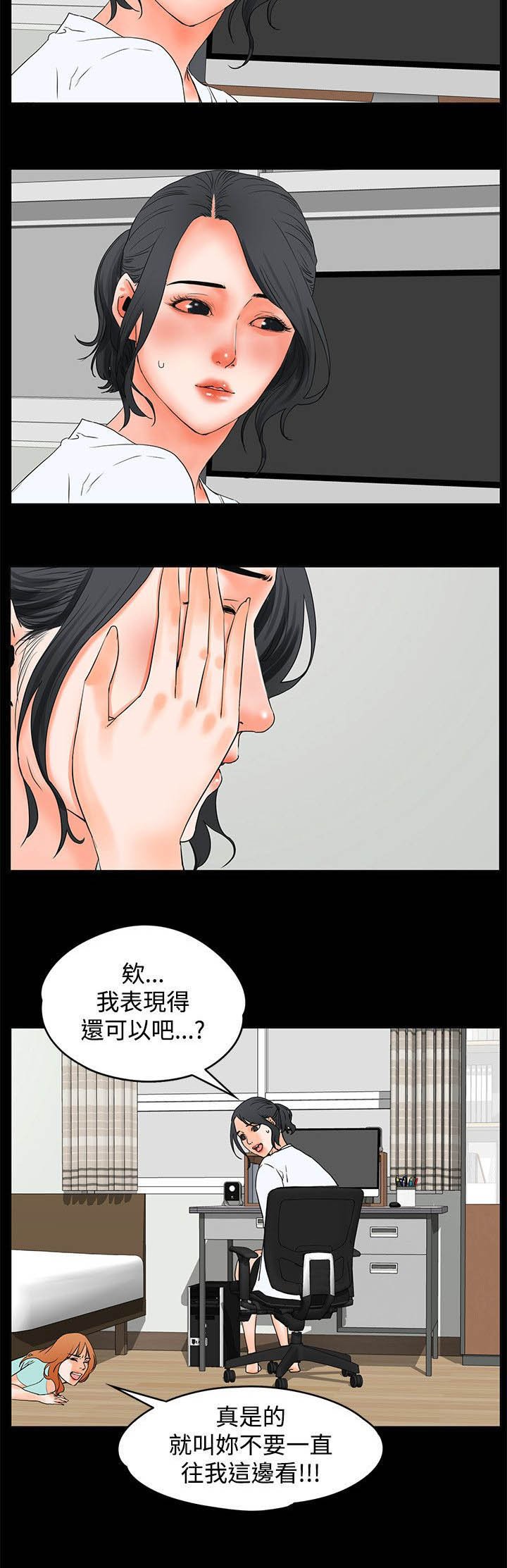 第28章：表现