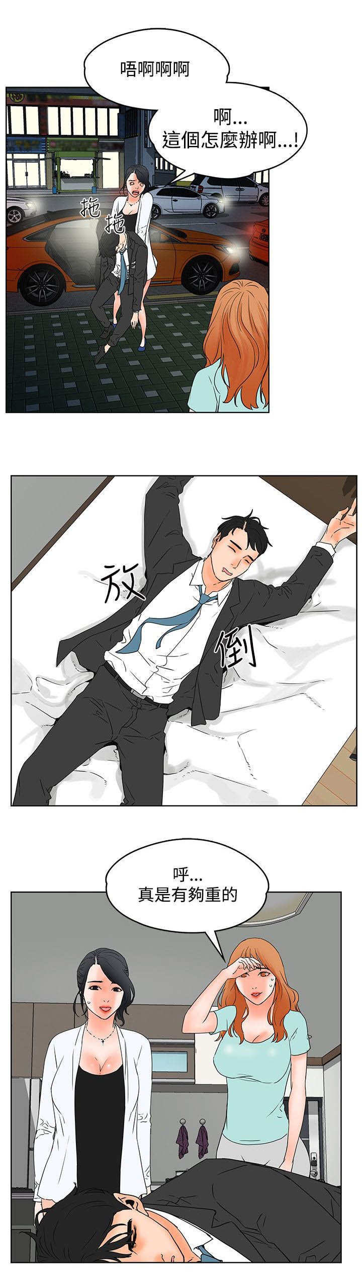 第29章：计划