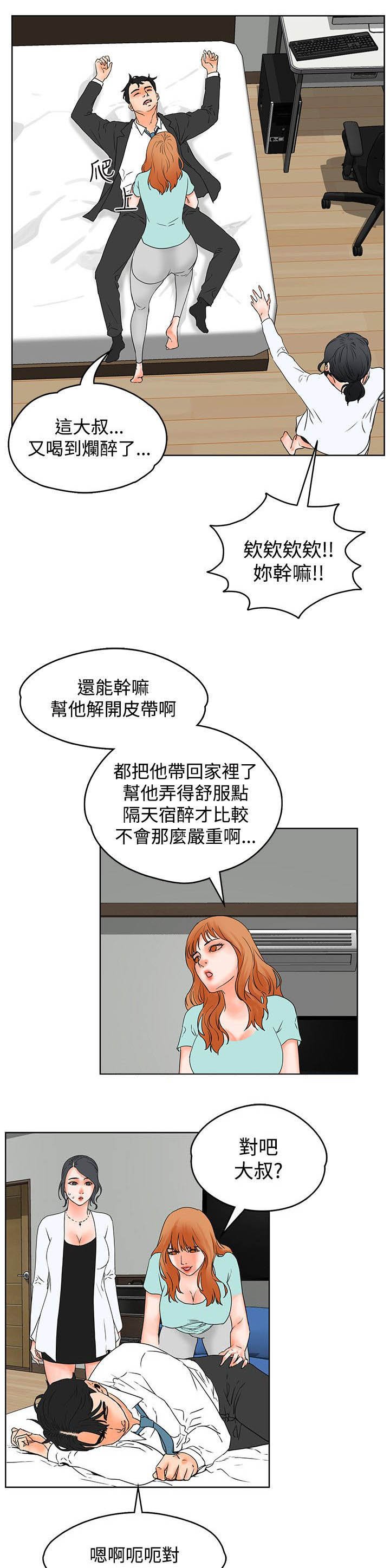 第29章：计划