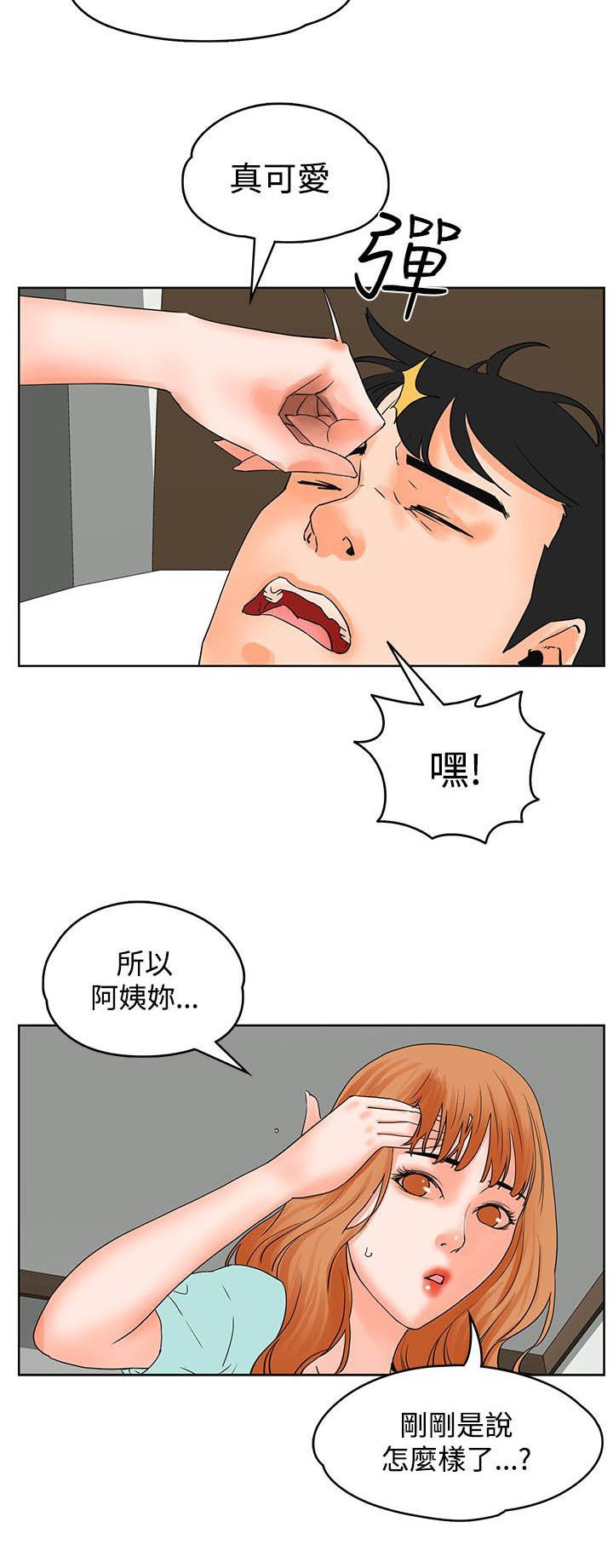 第29章：计划