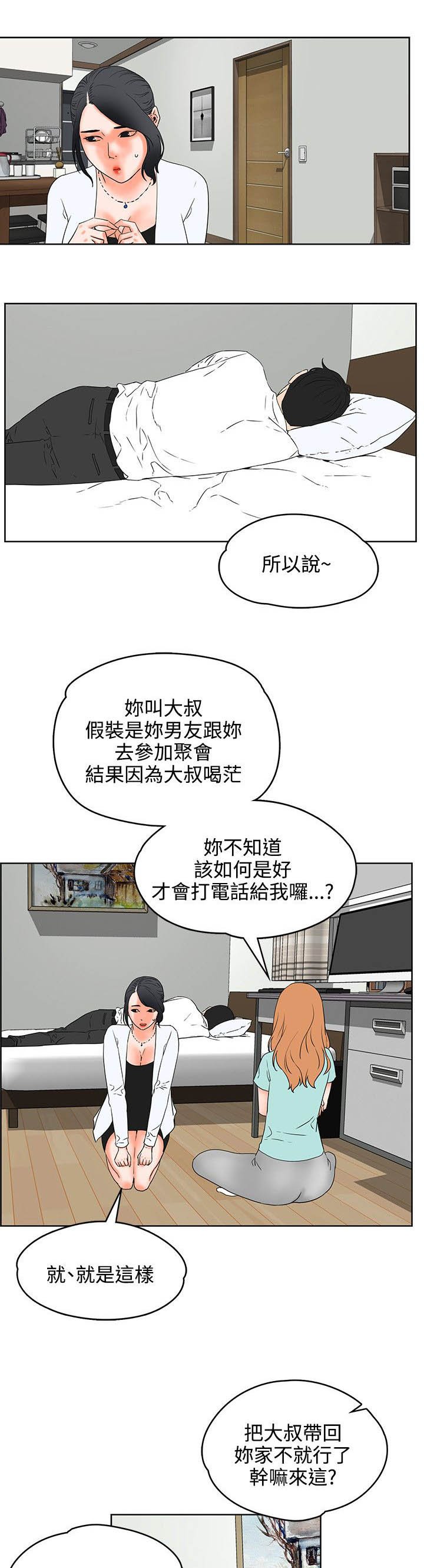 第29章：计划