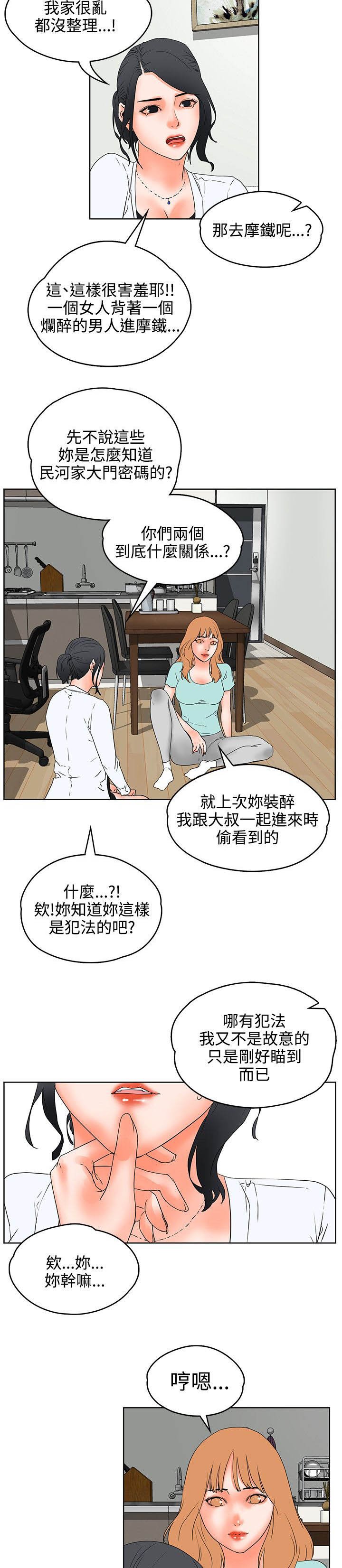 第29章：计划