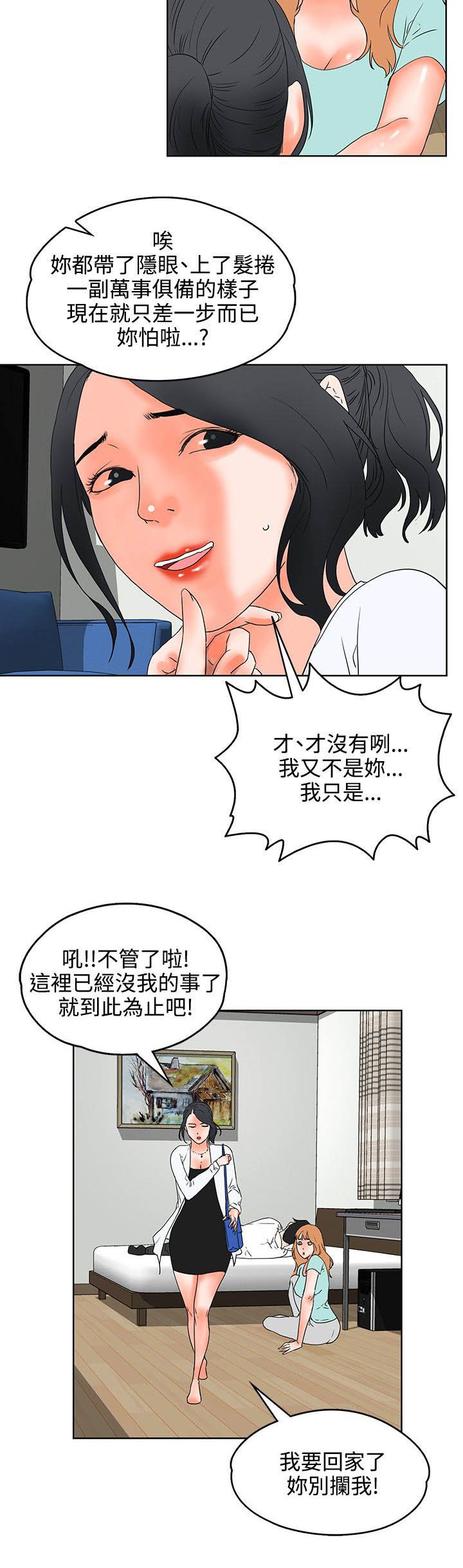 第29章：计划