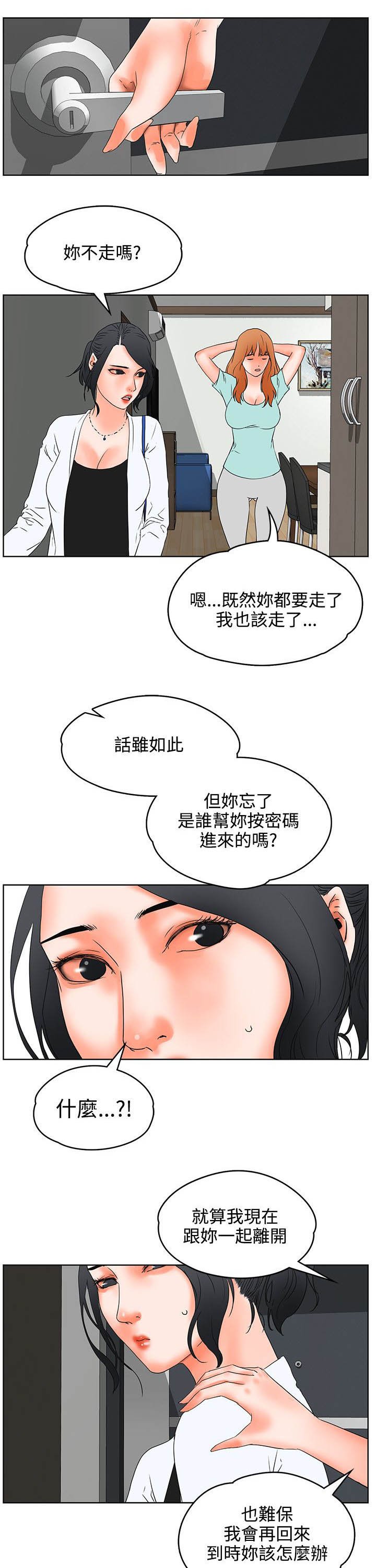 第29章：计划