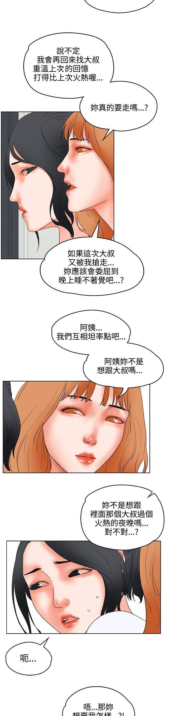 第29章：计划
