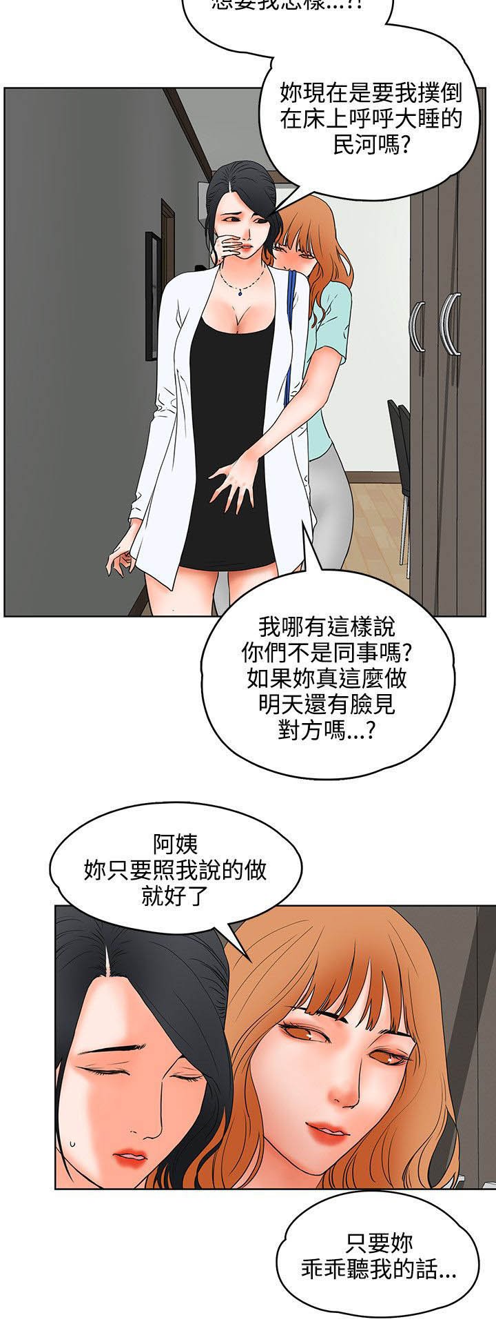 第29章：计划