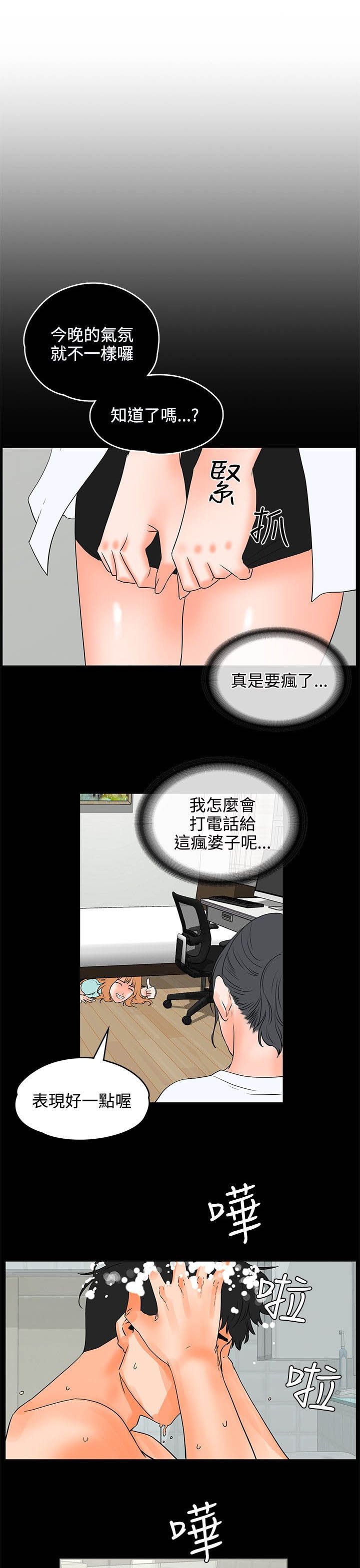 第29章：计划