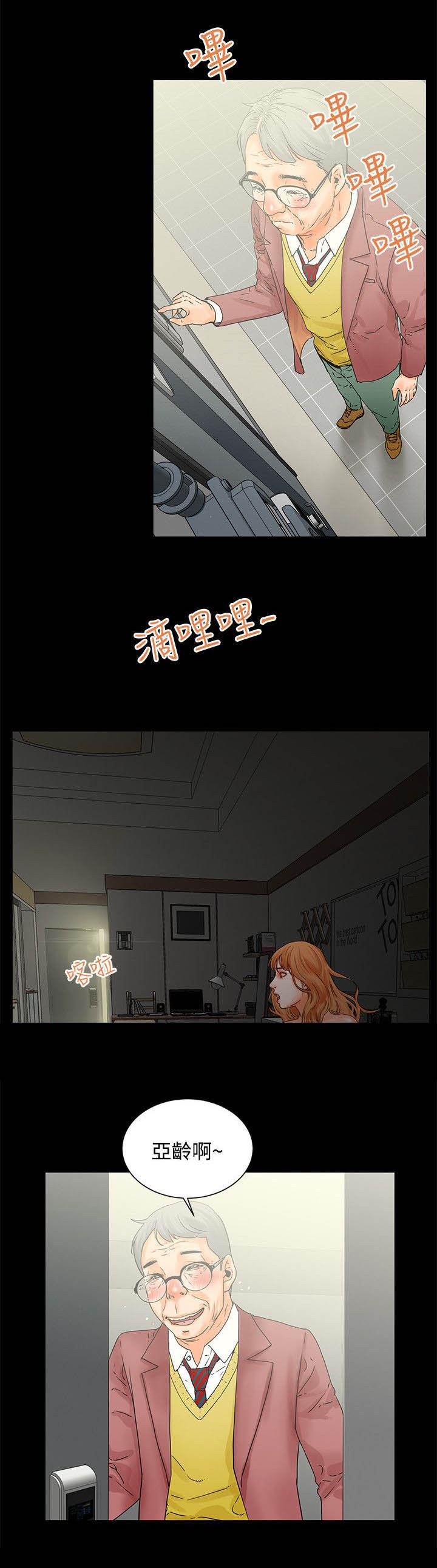 第3章： 躲