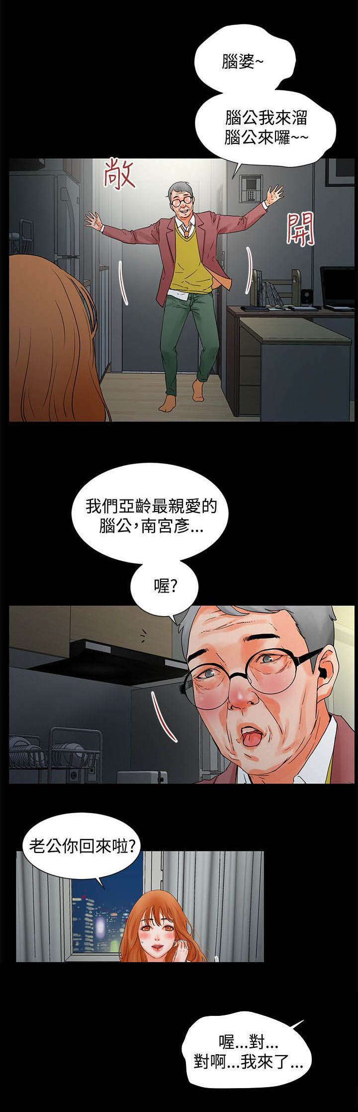 第3章： 躲
