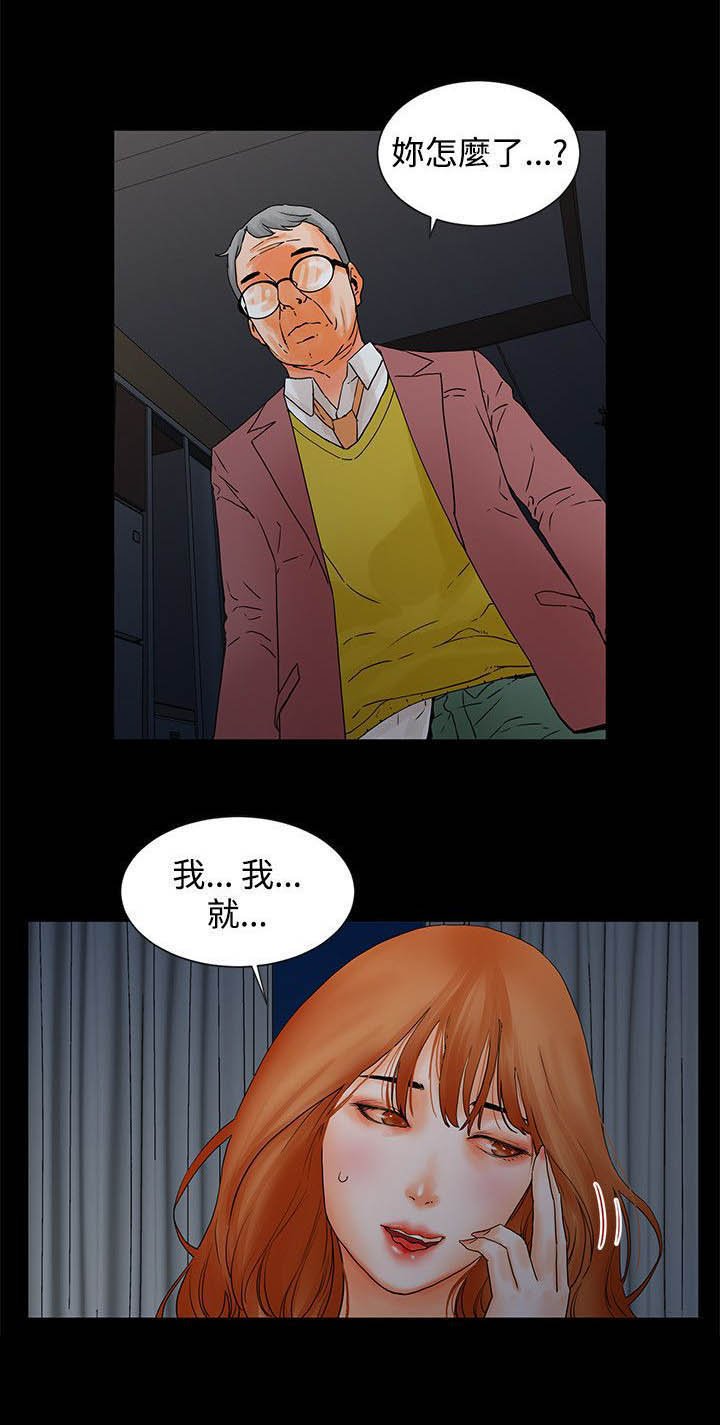 第3章： 躲