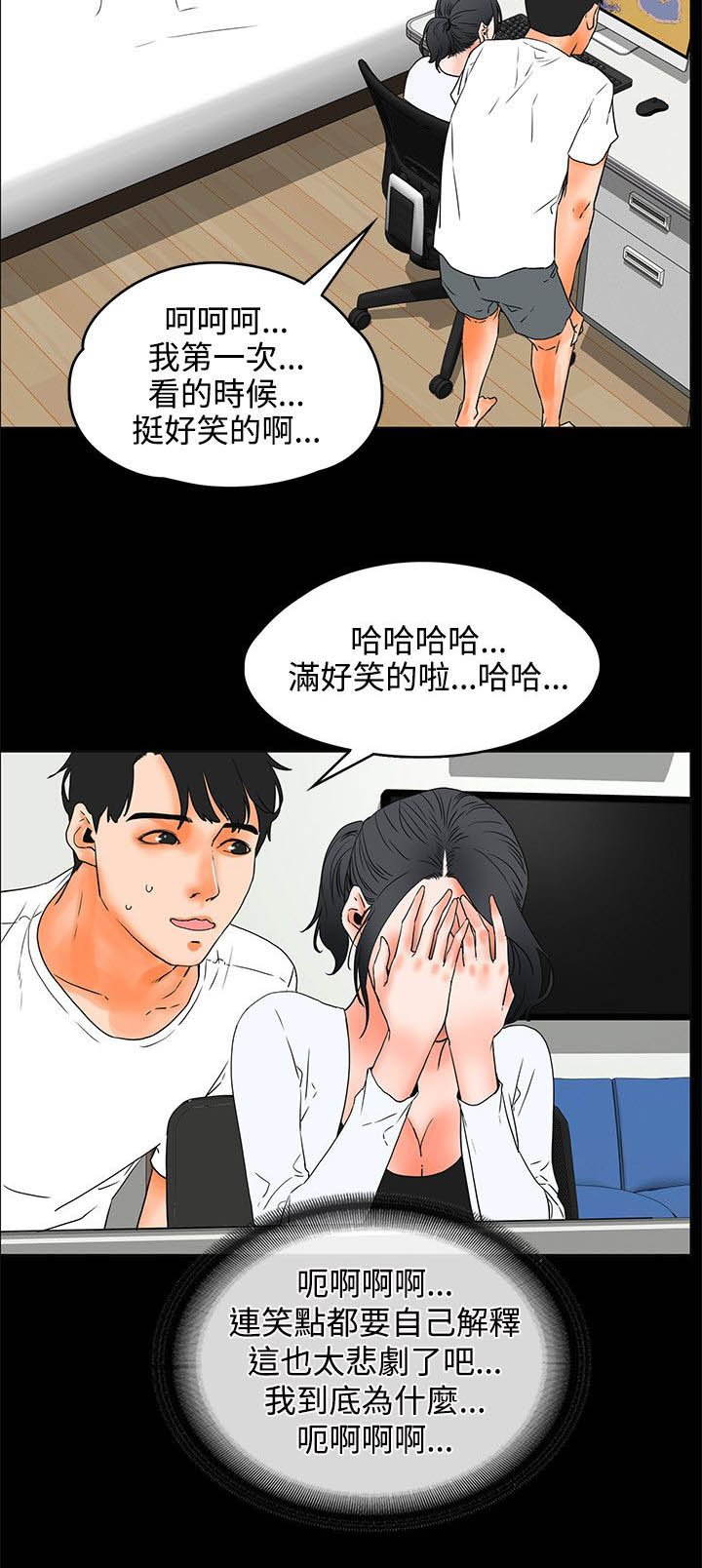 第30章：找话题