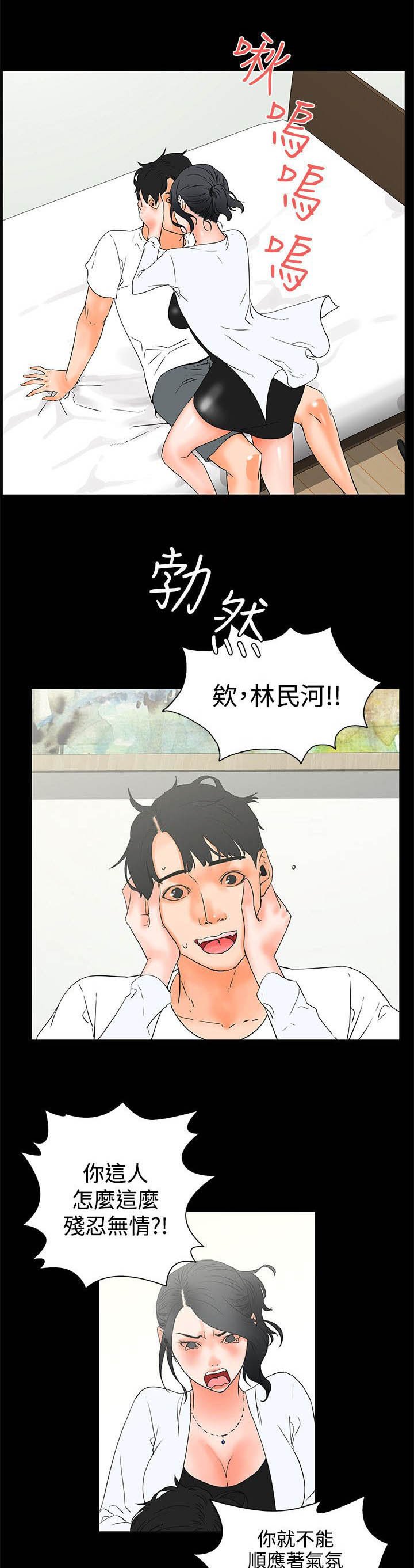 第31章：坦白