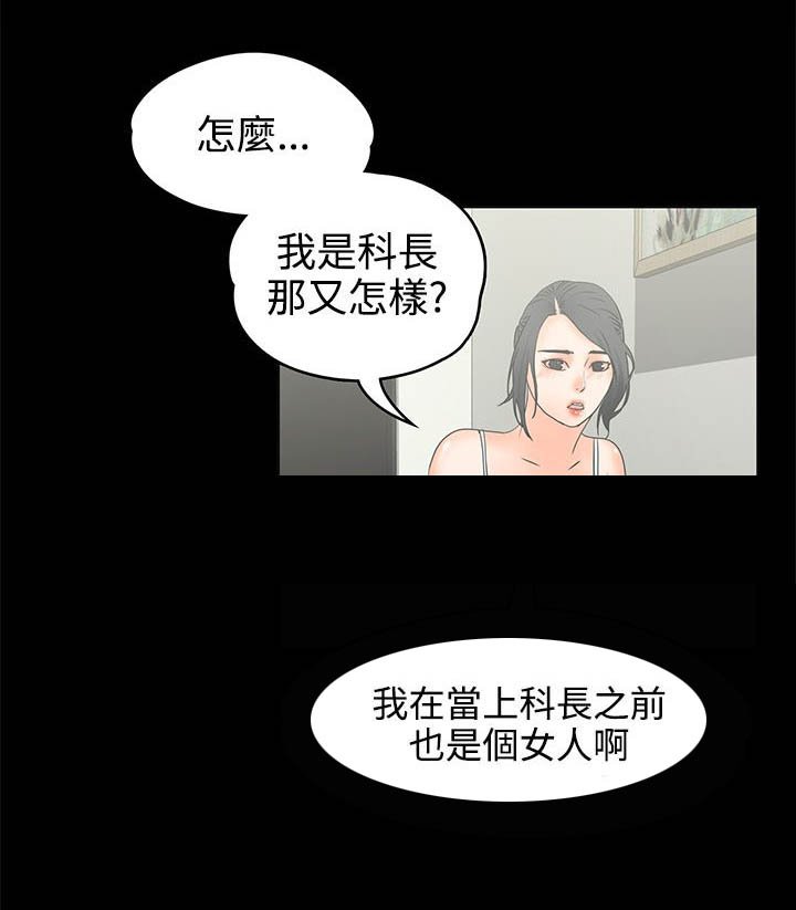 第32章：好气