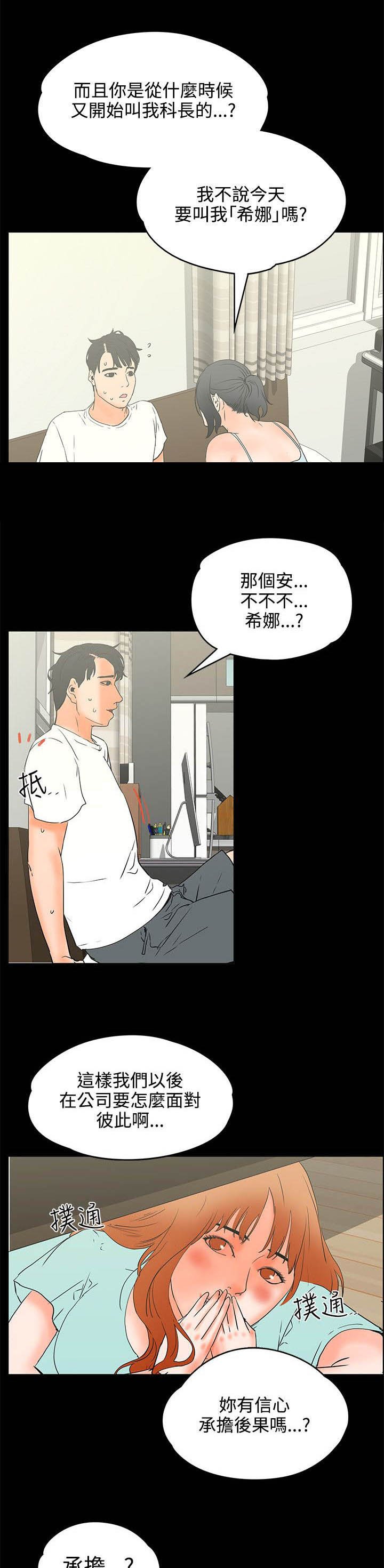 第32章：好气