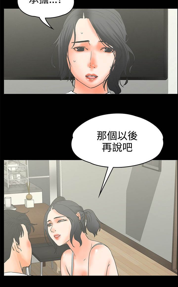 第32章：好气