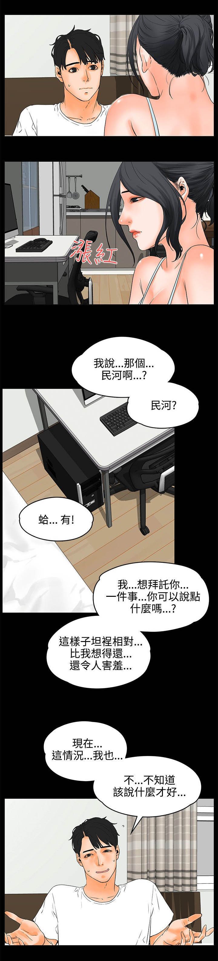第32章：好气