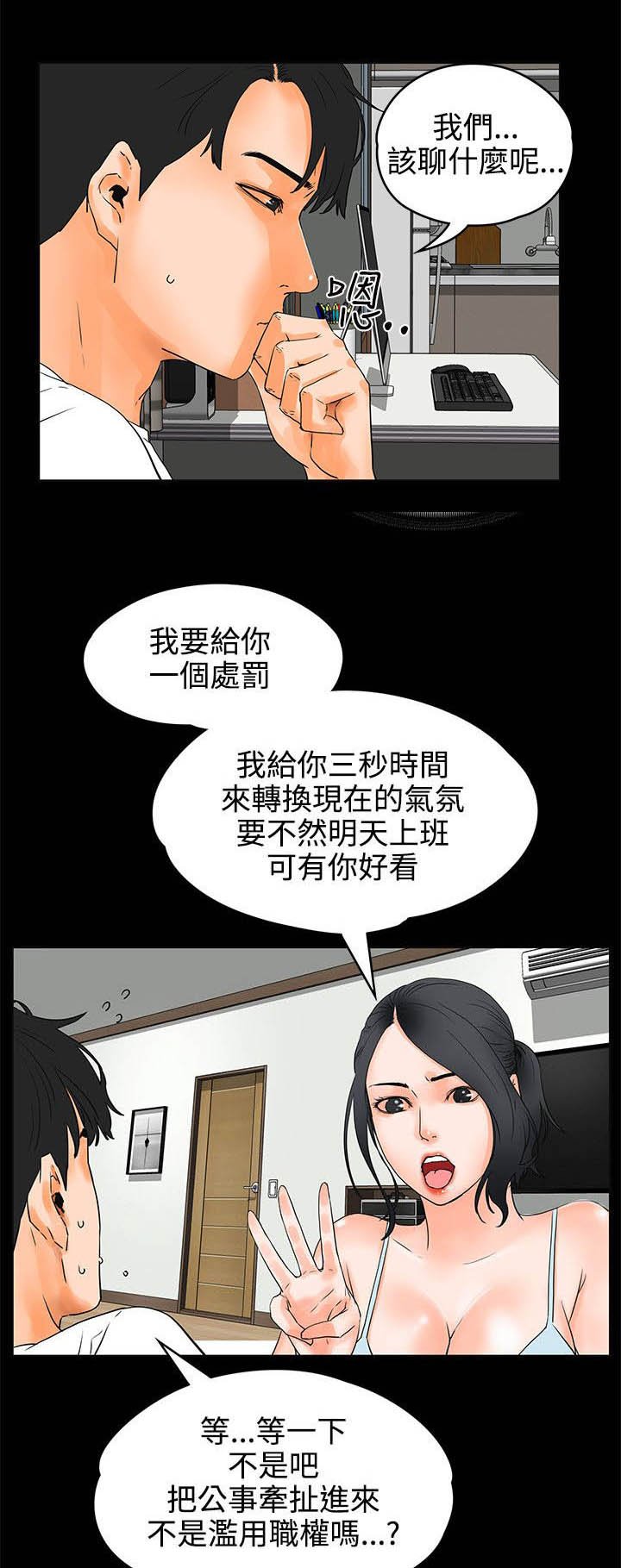 第32章：好气