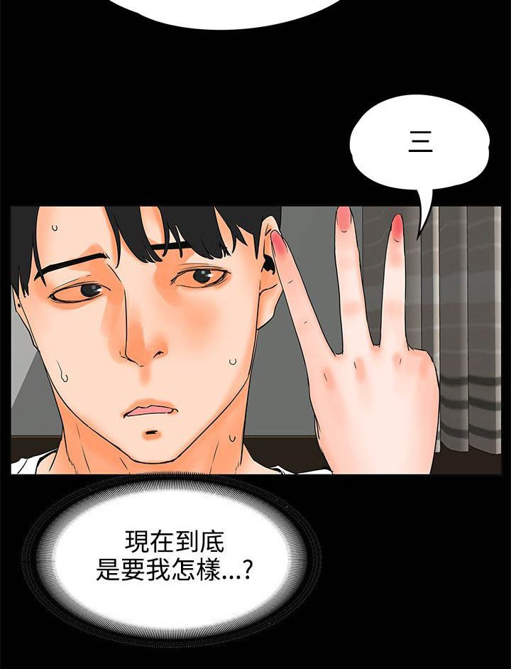 第32章：好气