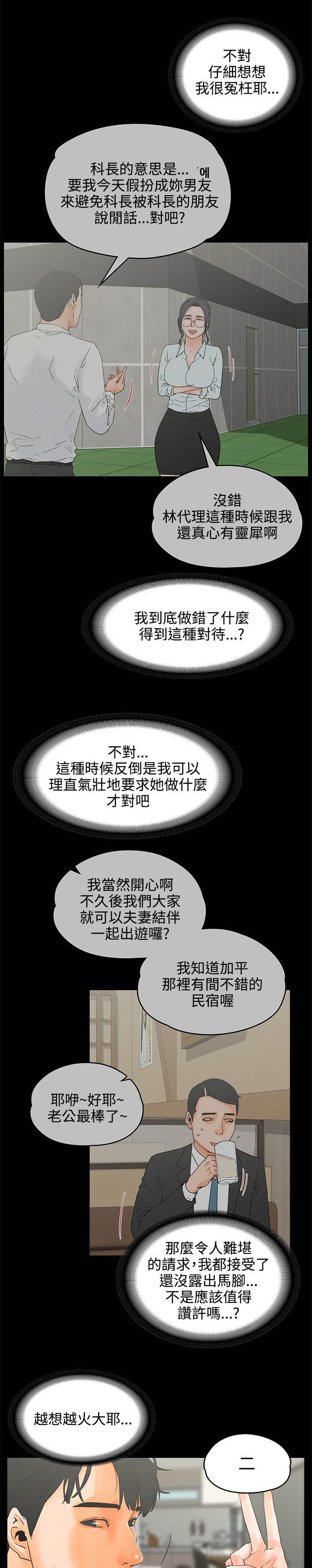 第32章：好气