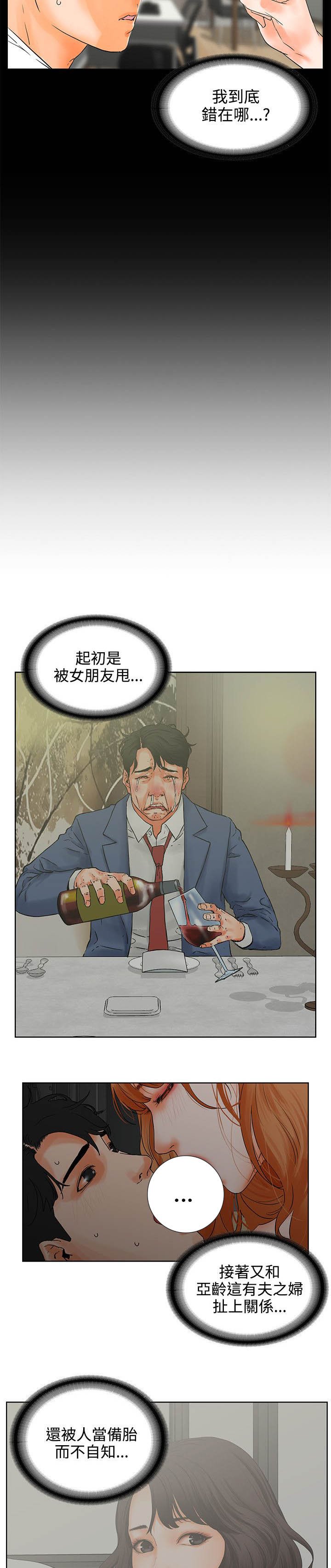 第32章：好气