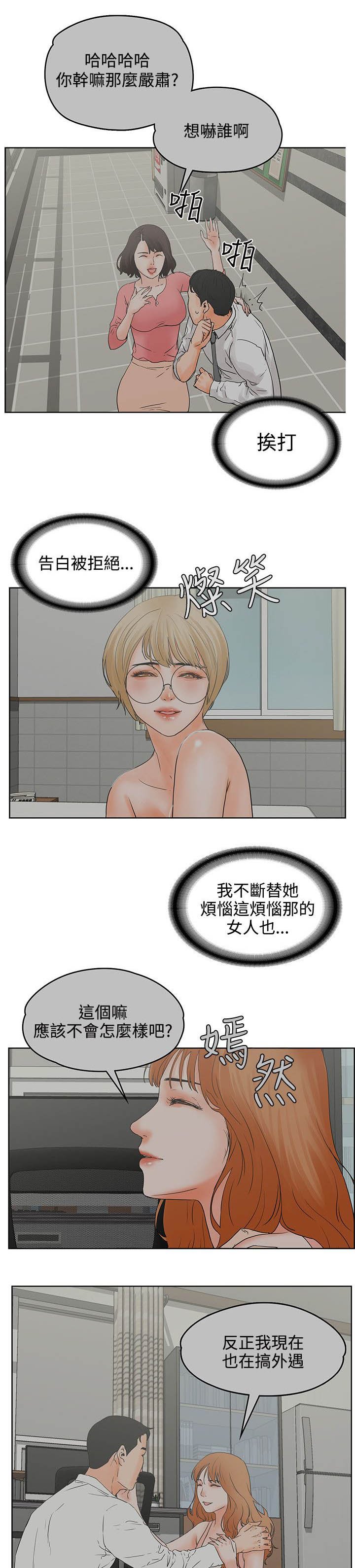 第32章：好气