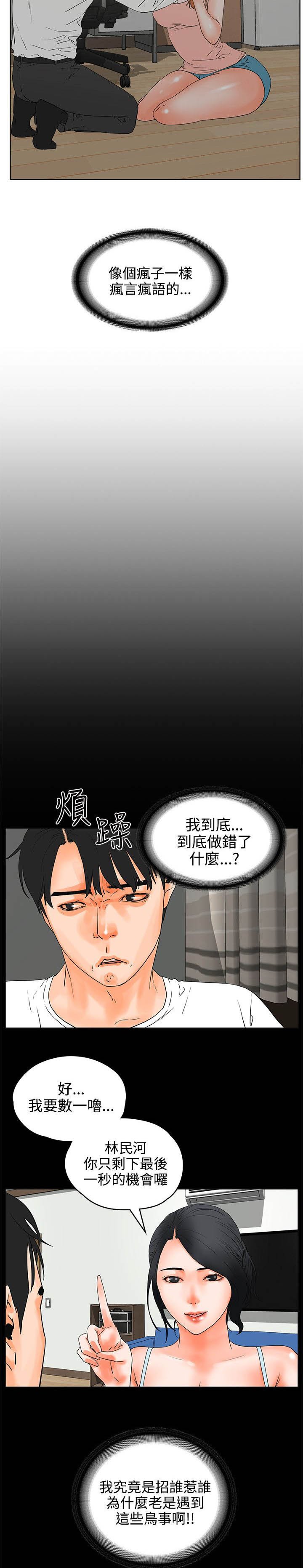第32章：好气