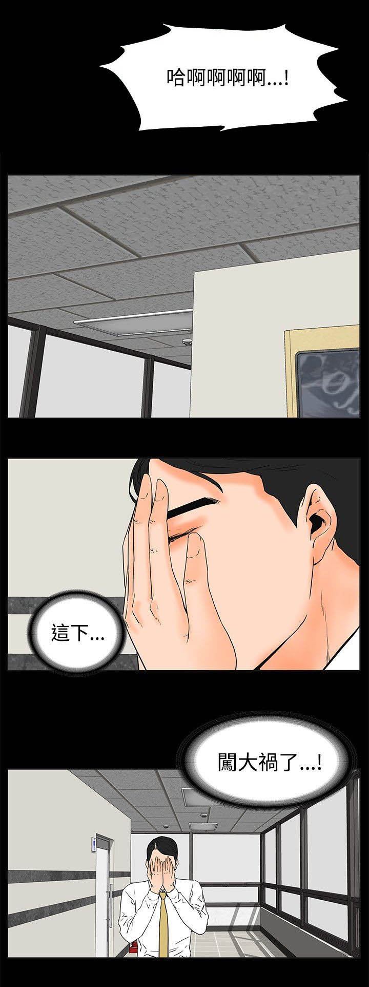 第33章：目的？