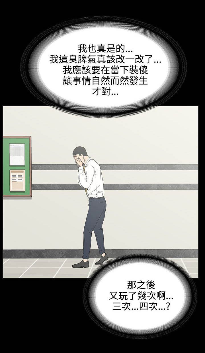 第33章：目的？