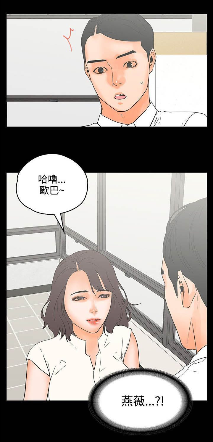 第33章：目的？