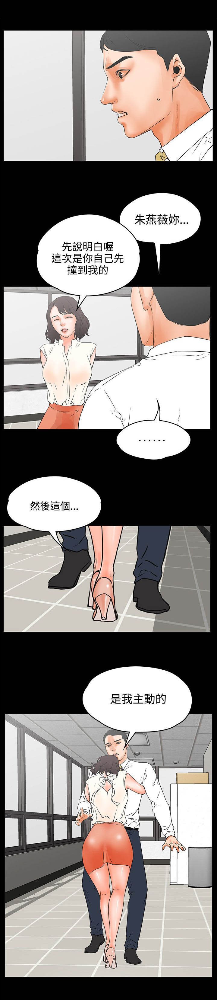 第33章：目的？