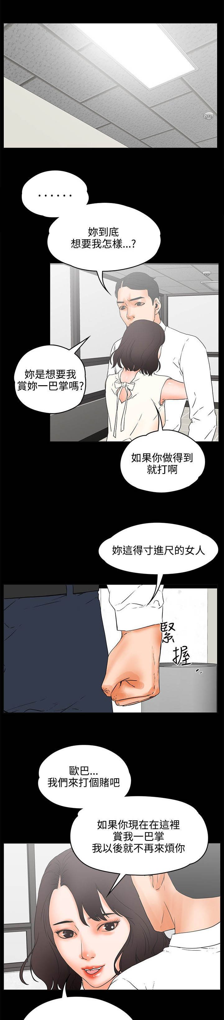 第33章：目的？