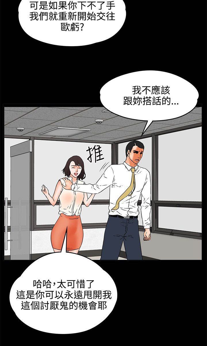 第33章：目的？