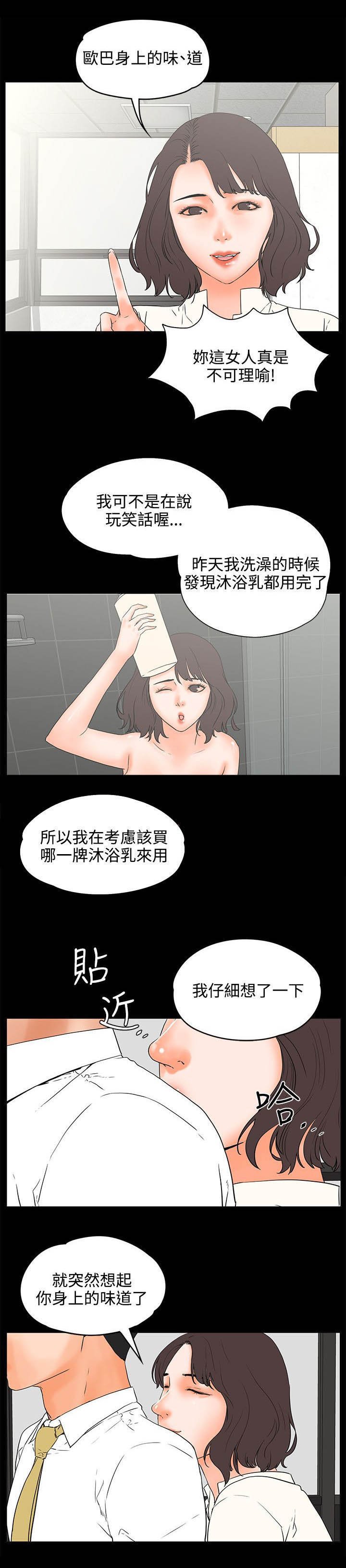 第34章：邀请？